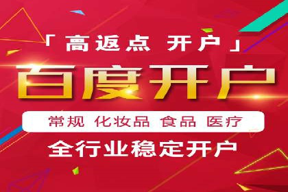 实战解析：百度SEM案例助力企业增长