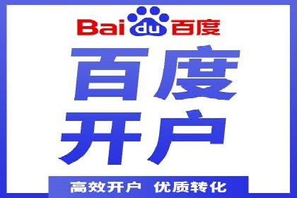 百度信息流广告的创意内容制作案例集