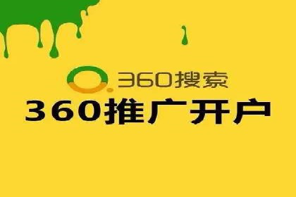 某电商企业如何通过百度竞价广告提升销售额
