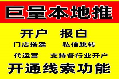案例解析：信息流广告投放地域策略